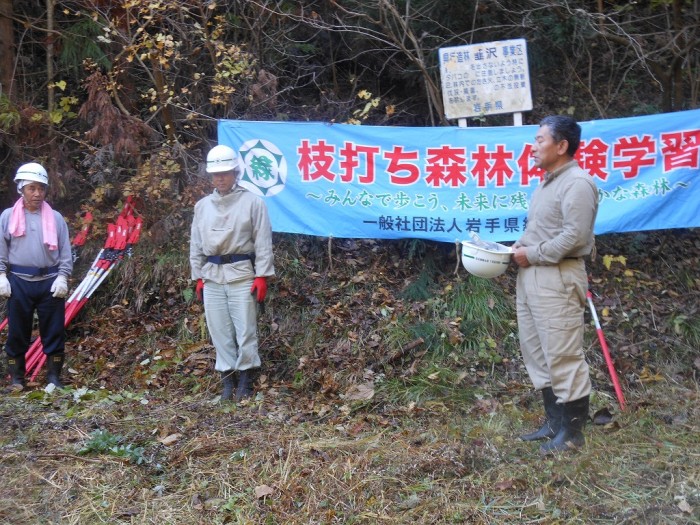 平成27年度　久慈・二戸支部