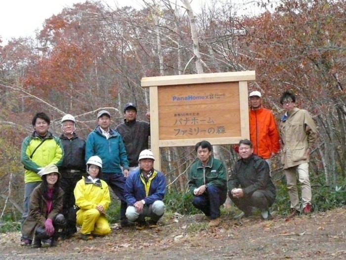 平成26年度　パナホーム　植樹